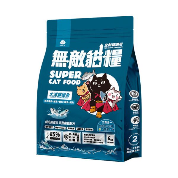 ParkCat貓樂園 無敵貓糧 適口性爆好 三效合一保健 補足不易取得營養 天然無穀低碳貓糧(全齡貓)- 大洋鮮極魚【豐富Omega-3 DHA EPA】