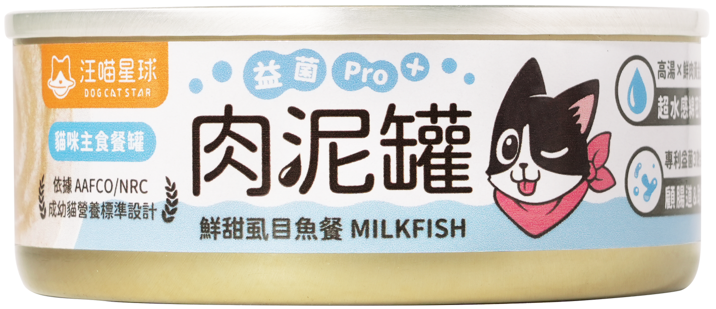 汪喵星球 貓主食罐|益菌PRO+ 綿密肉泥主食罐