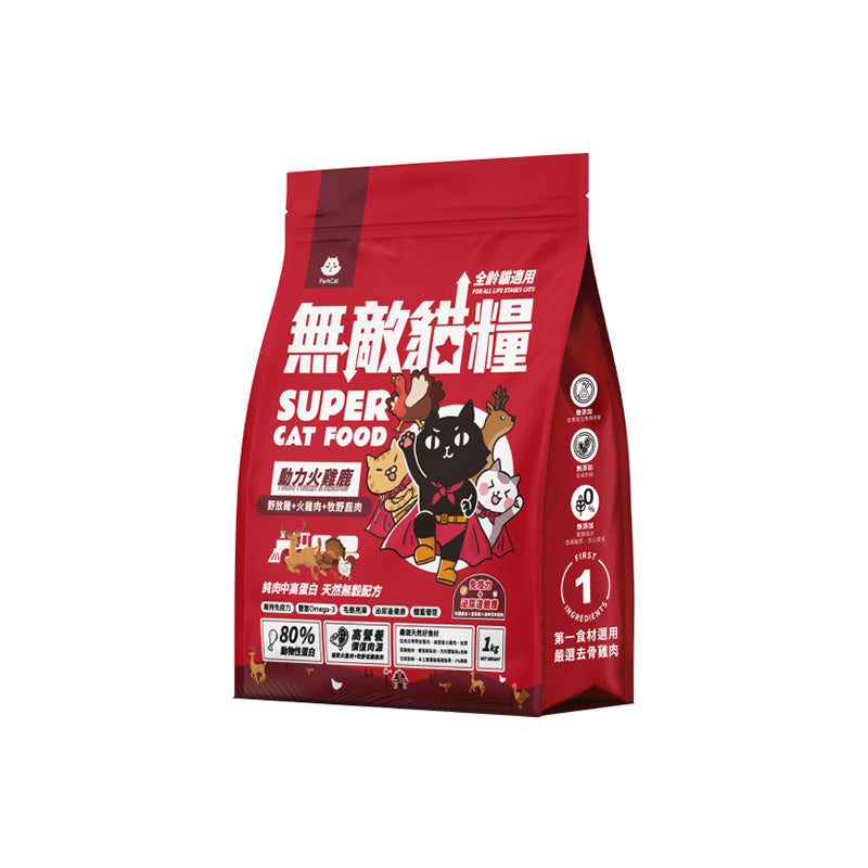 ParkCat貓樂園 無敵貓糧 乳鐵蛋白+抗氧化蔬果 天然無穀低碳貓糧(全齡貓)- 動力火雞鹿【維持免疫力+泌尿道健康】