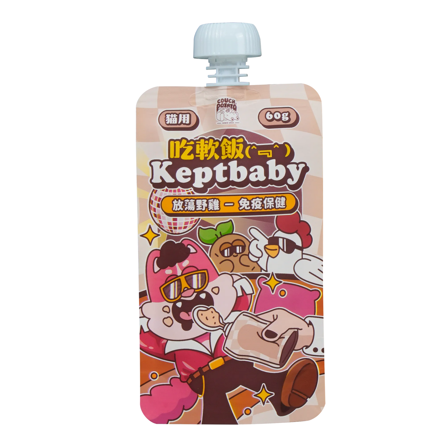 Couch Potato|Keptbaby cat food meal pack