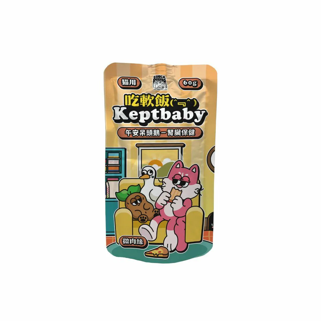沙發馬鈴薯|Keptbaby吃軟飯貓用微肉絲主食餐包