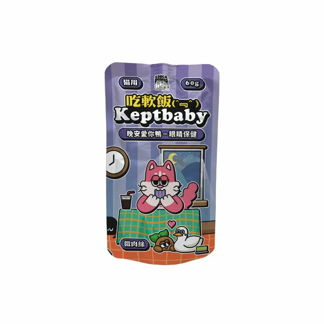 沙發馬鈴薯|Keptbaby吃軟飯貓用微肉絲主食餐包