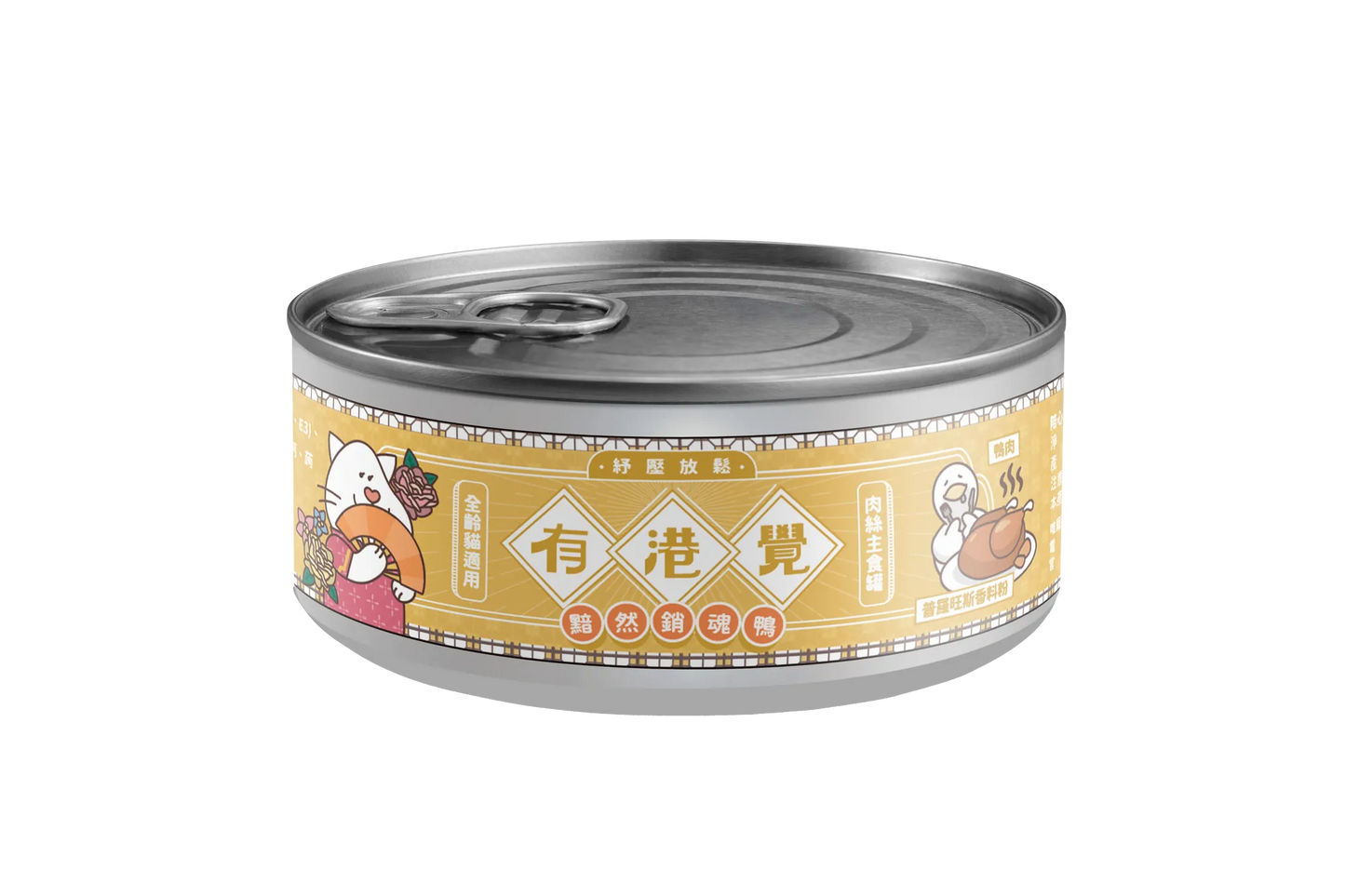 陪心寵糧| 有港覺肉絲主食罐