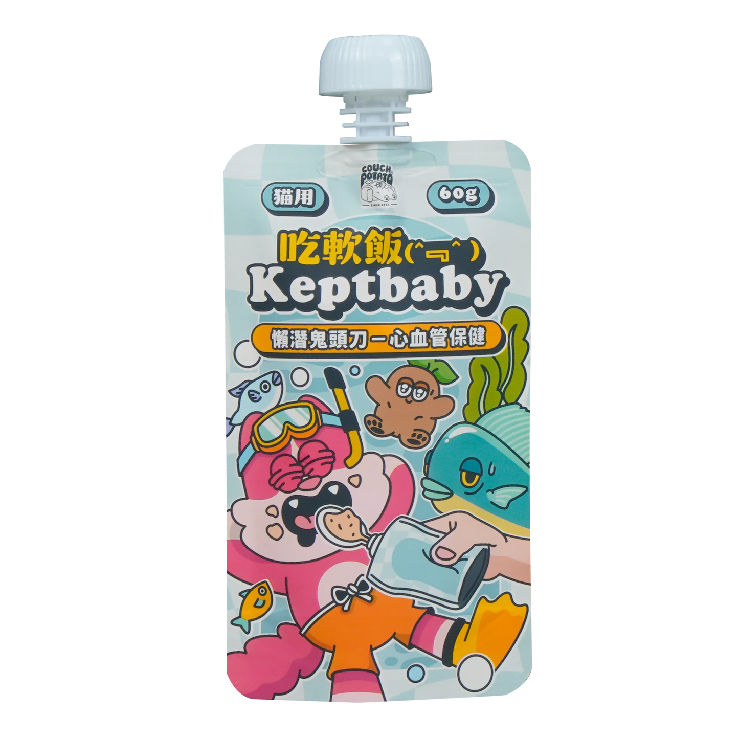 Couch Potato|Keptbaby cat food meal pack