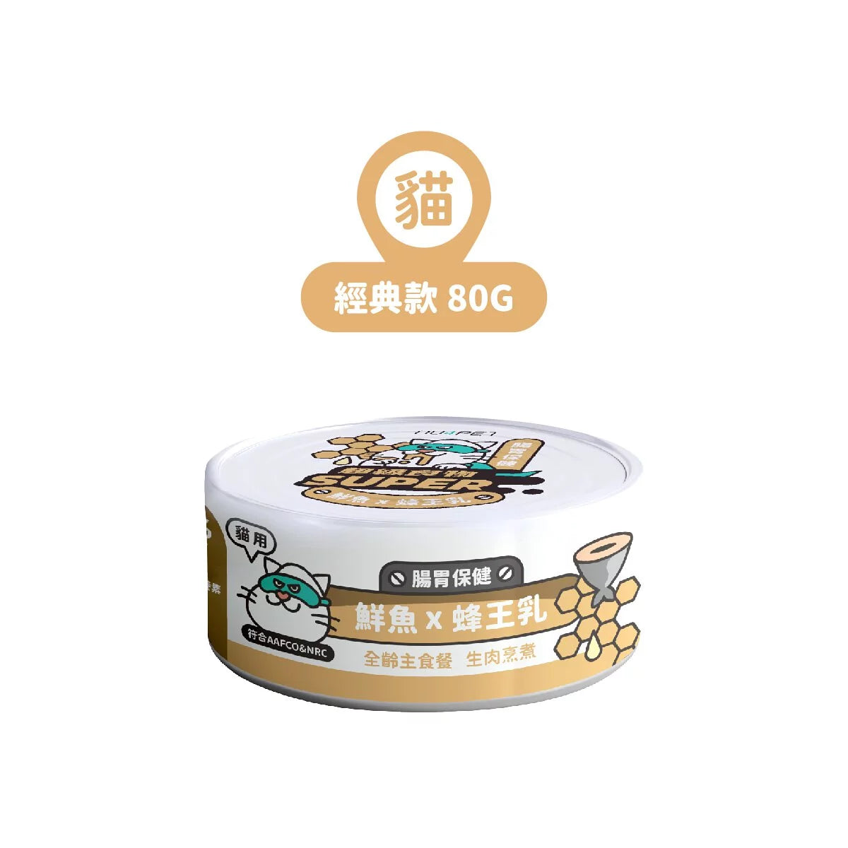 陪心寵糧| 貓Super『經典』小白主食罐