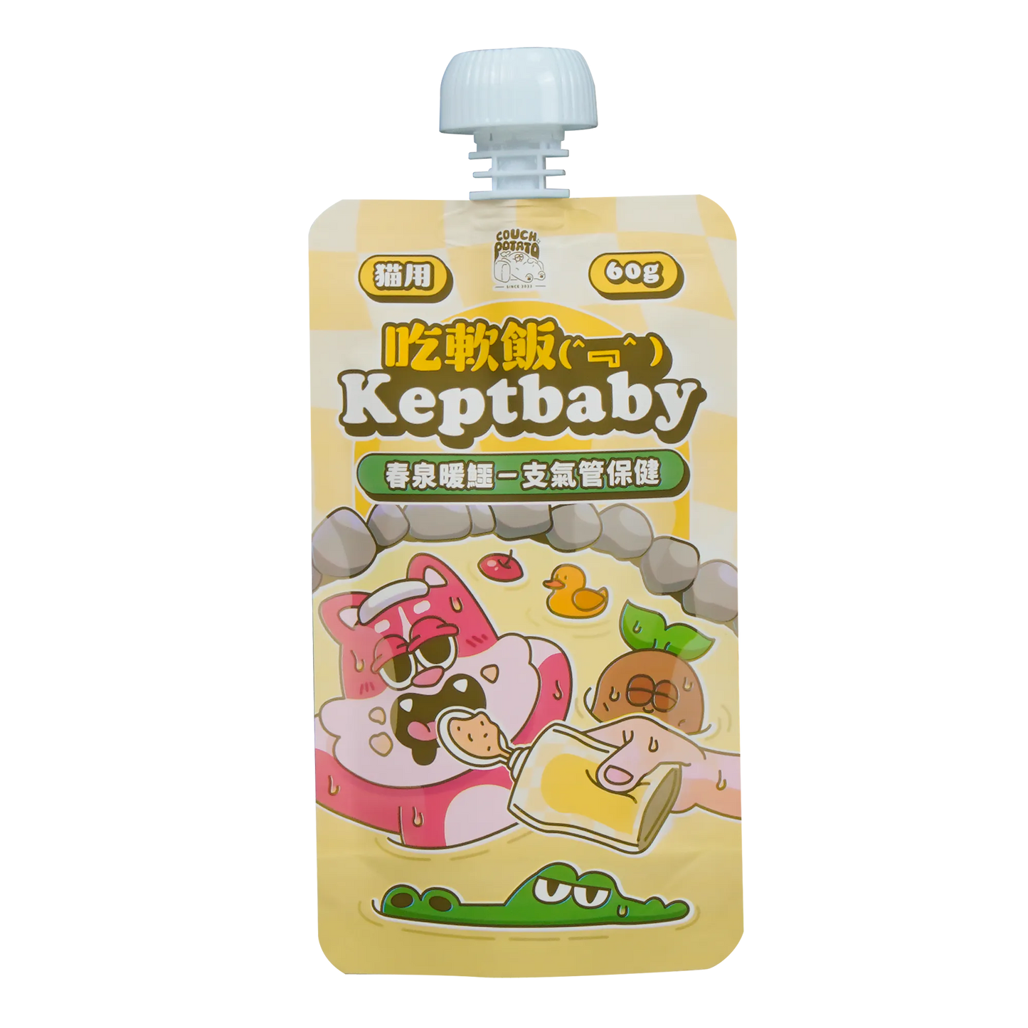 Couch Potato|Keptbaby cat food meal pack