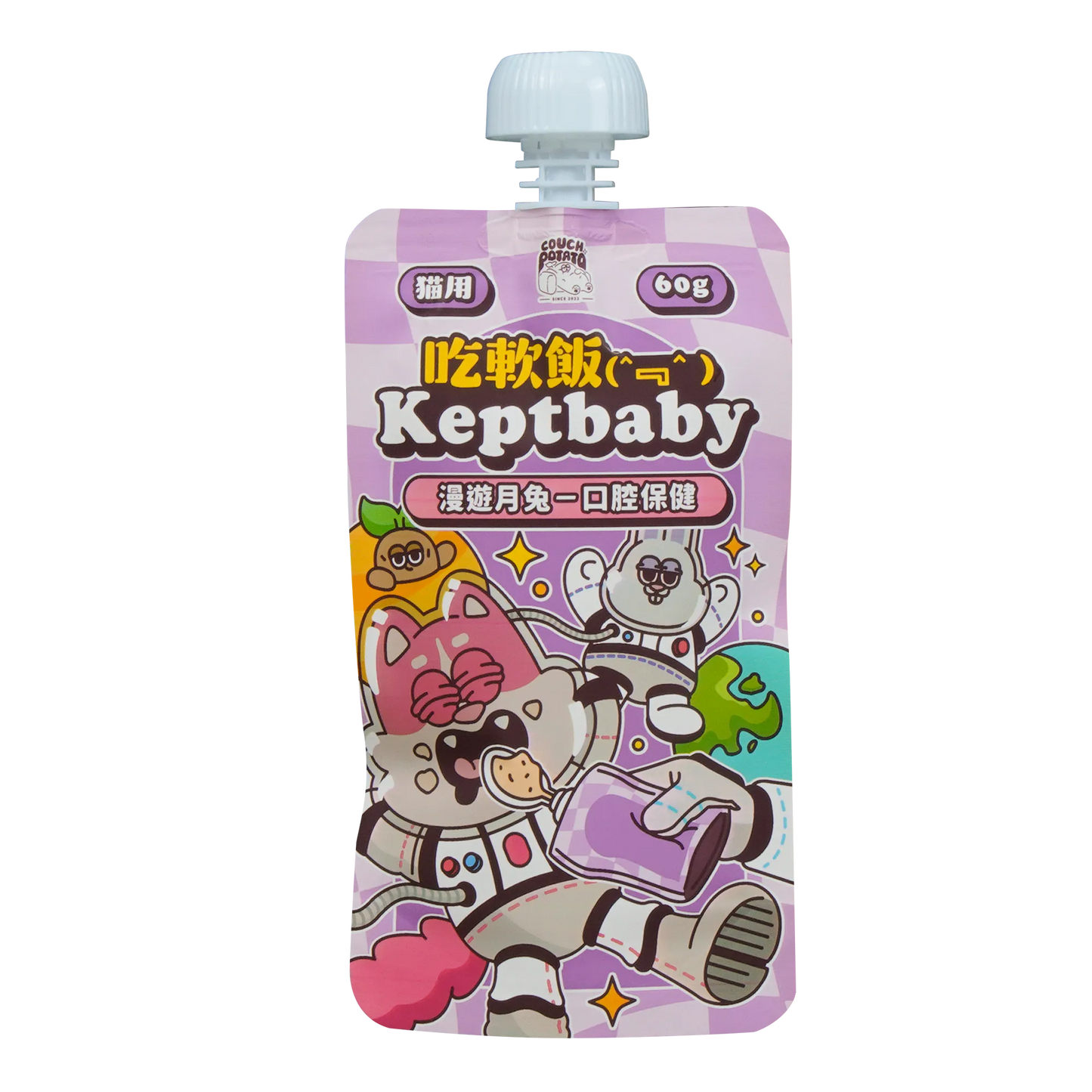 Couch Potato|Keptbaby cat food meal pack