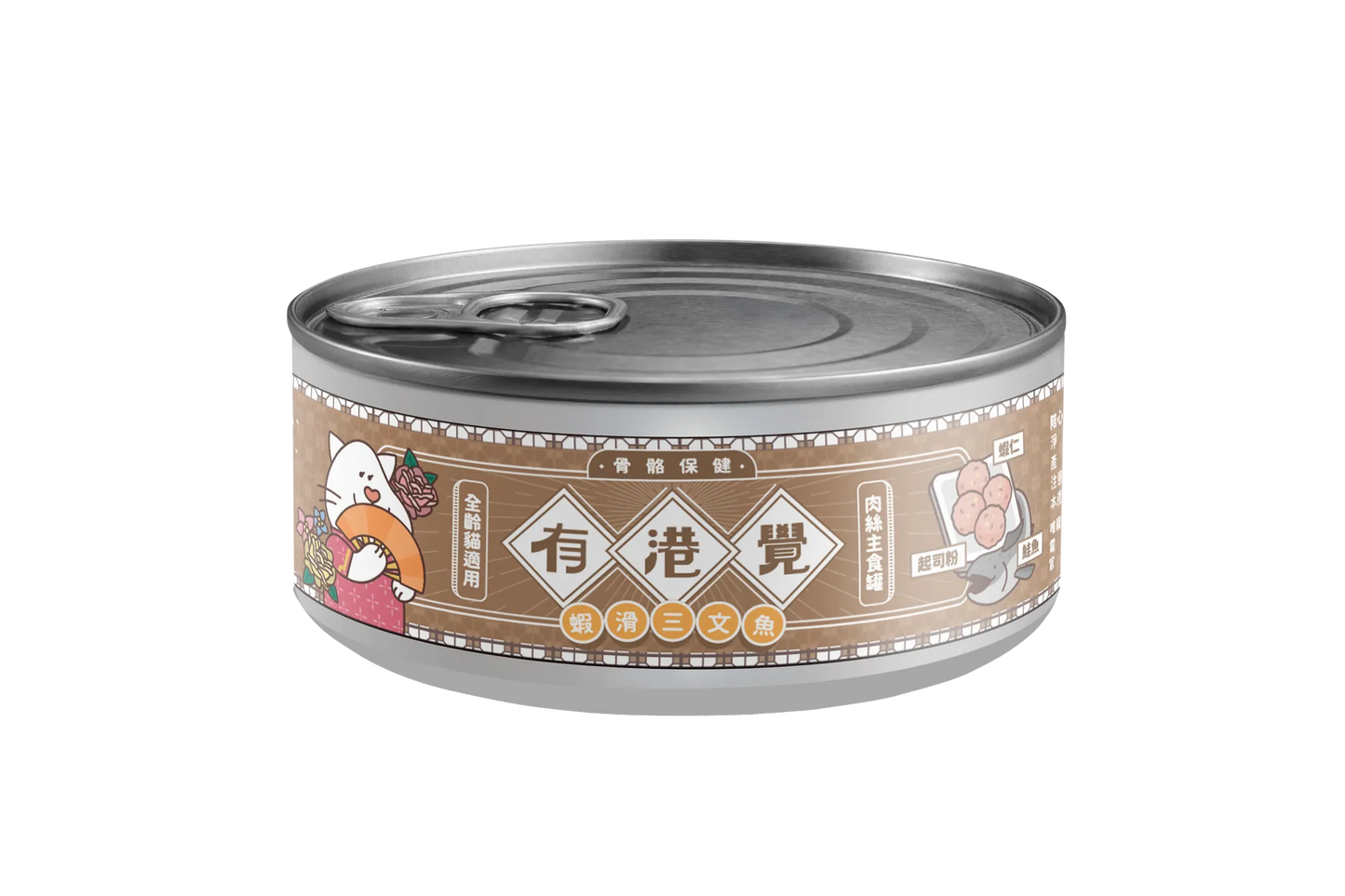 陪心寵糧| 有港覺肉絲主食罐
