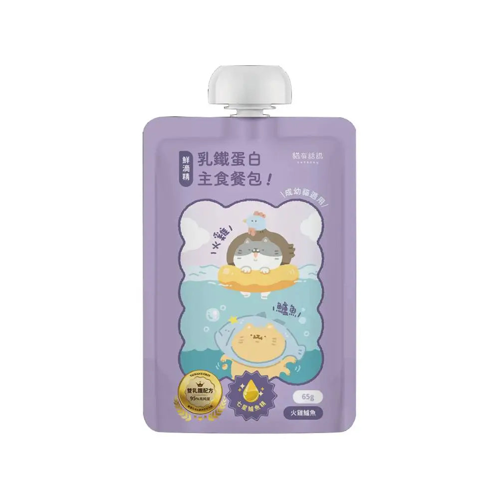貓有話說|鮮滴精乳鐵主食餐包|滴滴主食餐包|成幼貓|65g 多買極抵優惠❗