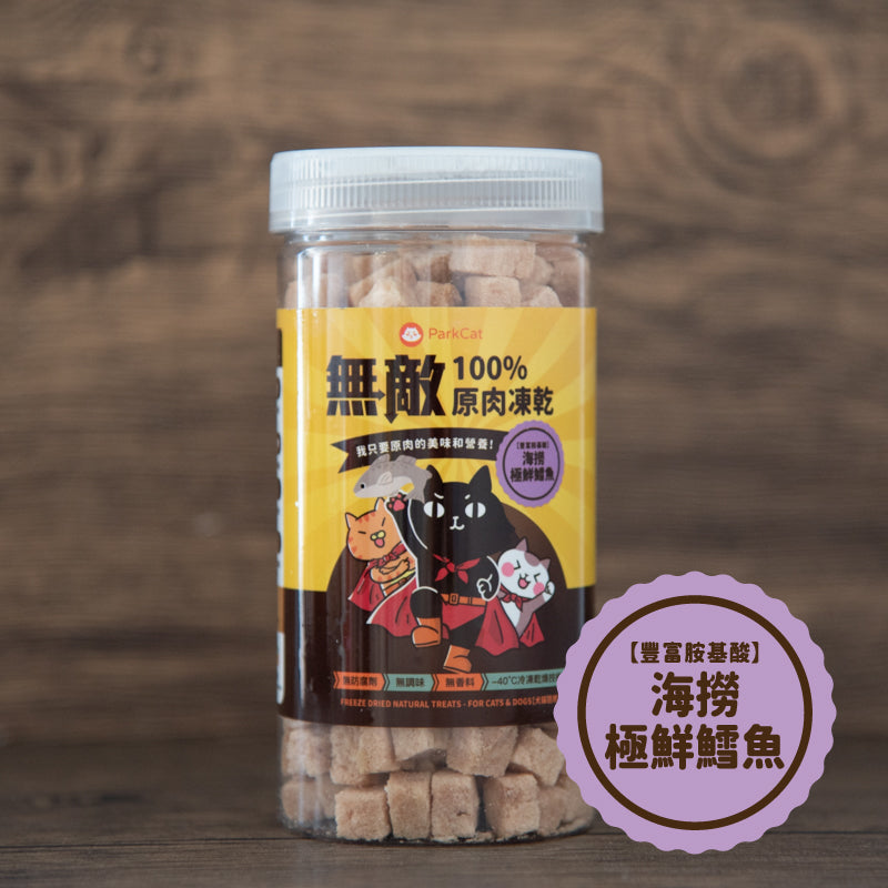 ParkCat貓樂園 無敵100%原肉凍乾 爆好吃 天然原肉【每口都是真材實料】