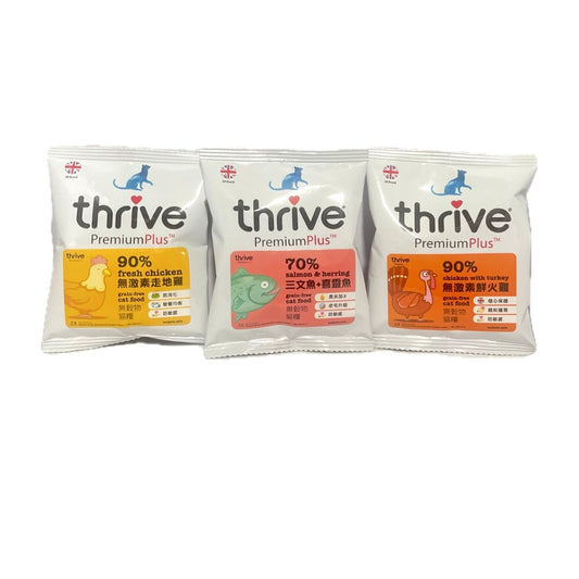 Thrive 脆樂芙 無穀物貓糧試食裝