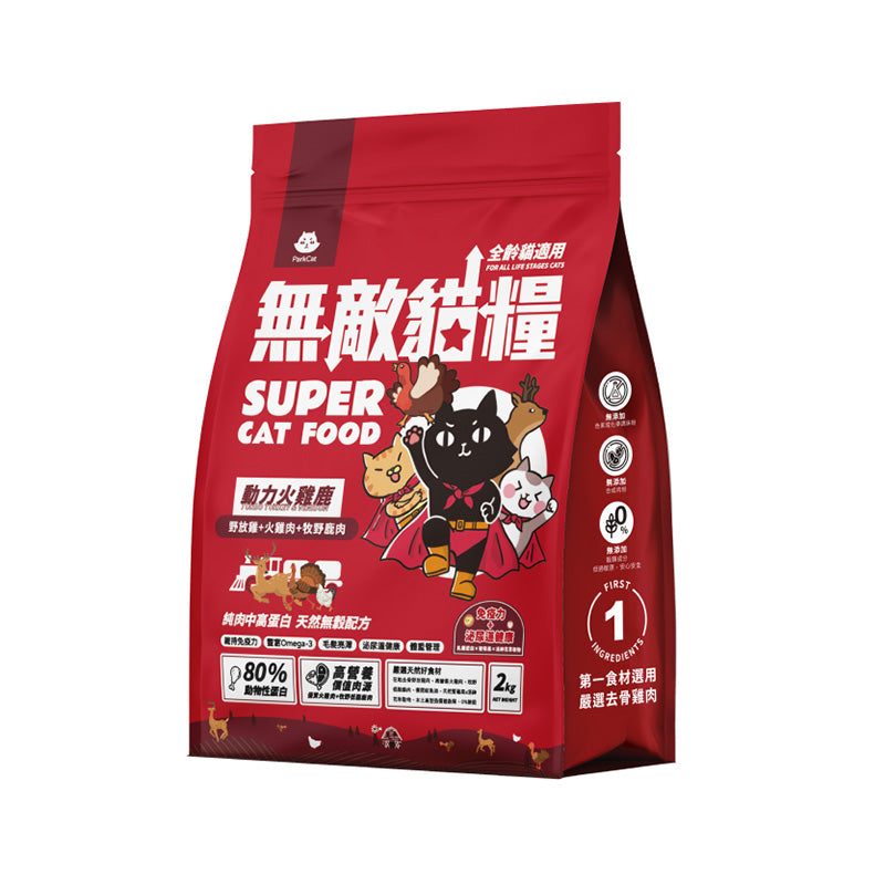 ParkCat貓樂園 無敵貓糧 乳鐵蛋白+抗氧化蔬果 天然無穀低碳貓糧(全齡貓)- 動力火雞鹿【維持免疫力+泌尿道健康】