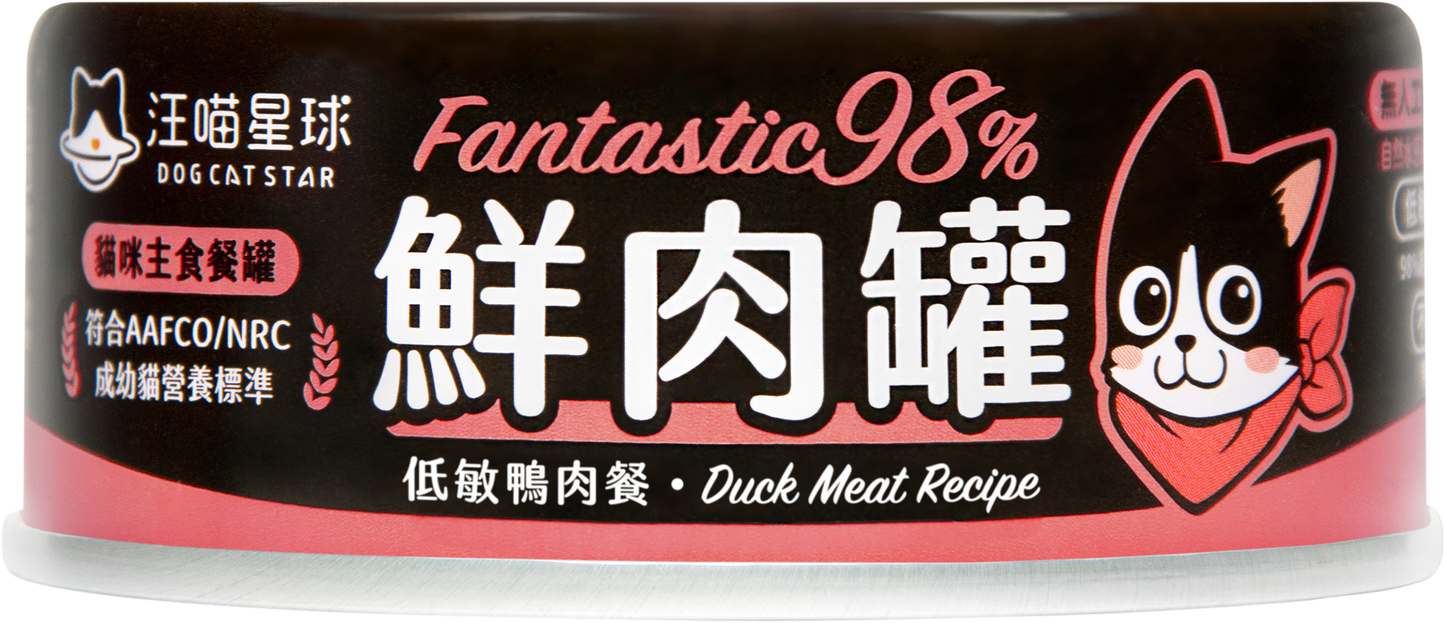 汪喵星球 貓用 FANTASTIC 98% 鮮肉無膠主食罐|80G&165G