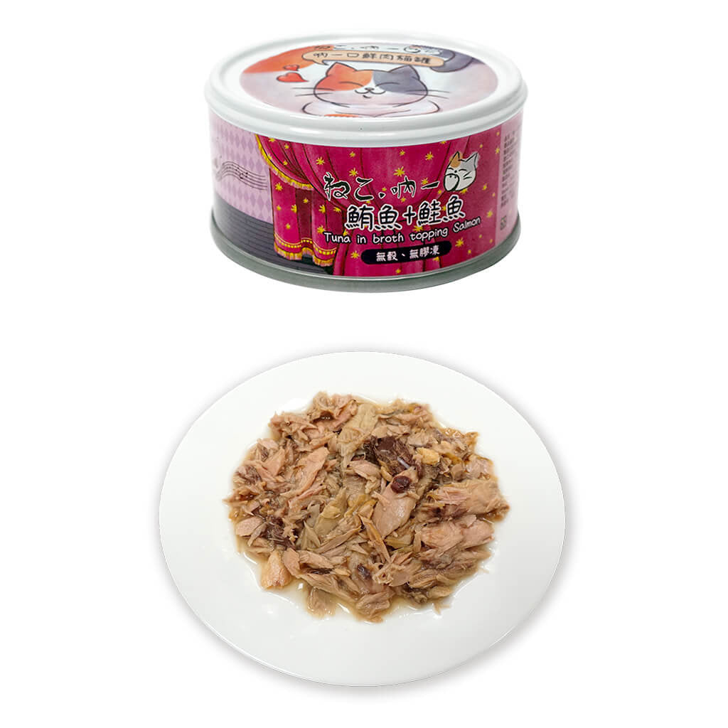 吶一口肉多多鮮肉貓罐 70g(24罐或以上平均$13.5)