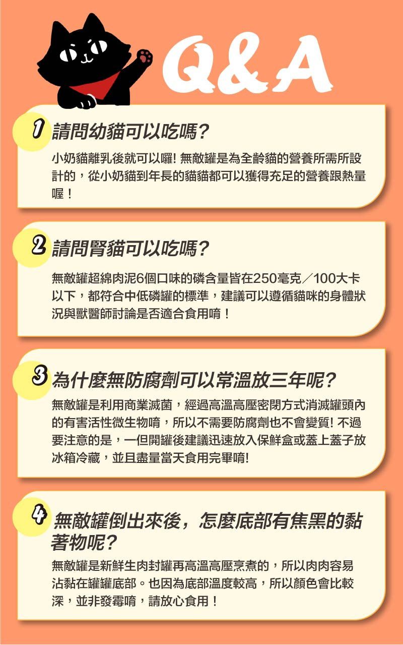 ParkCat貓樂園 無敵藍罐 超綿肉泥 貓罐頭【一舔就上癮】超綿口感 綿密再升級 頂級主食罐 98%鮮肉含量 添加Asahi啤酒酵母 (24罐或以上平均$18)