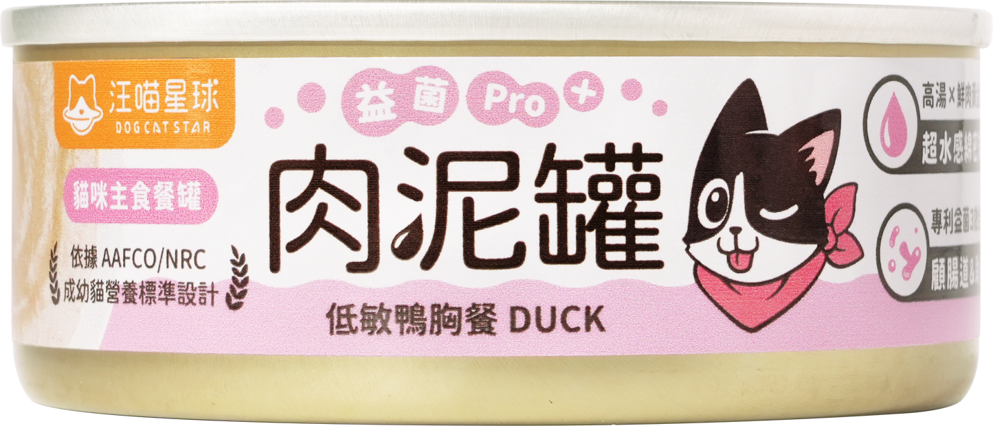 汪喵星球 貓主食罐|益菌PRO+ 綿密肉泥主食罐