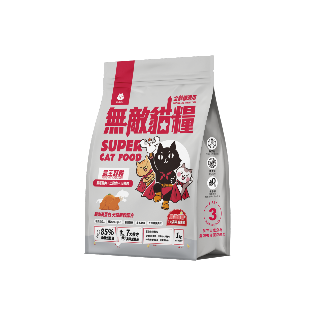 ParkCat貓樂園 無敵貓糧 在地野放鮮雞肉/土雞肉/火雞肉+7大複方高效益生菌(全齡貓)- 霸王野雞