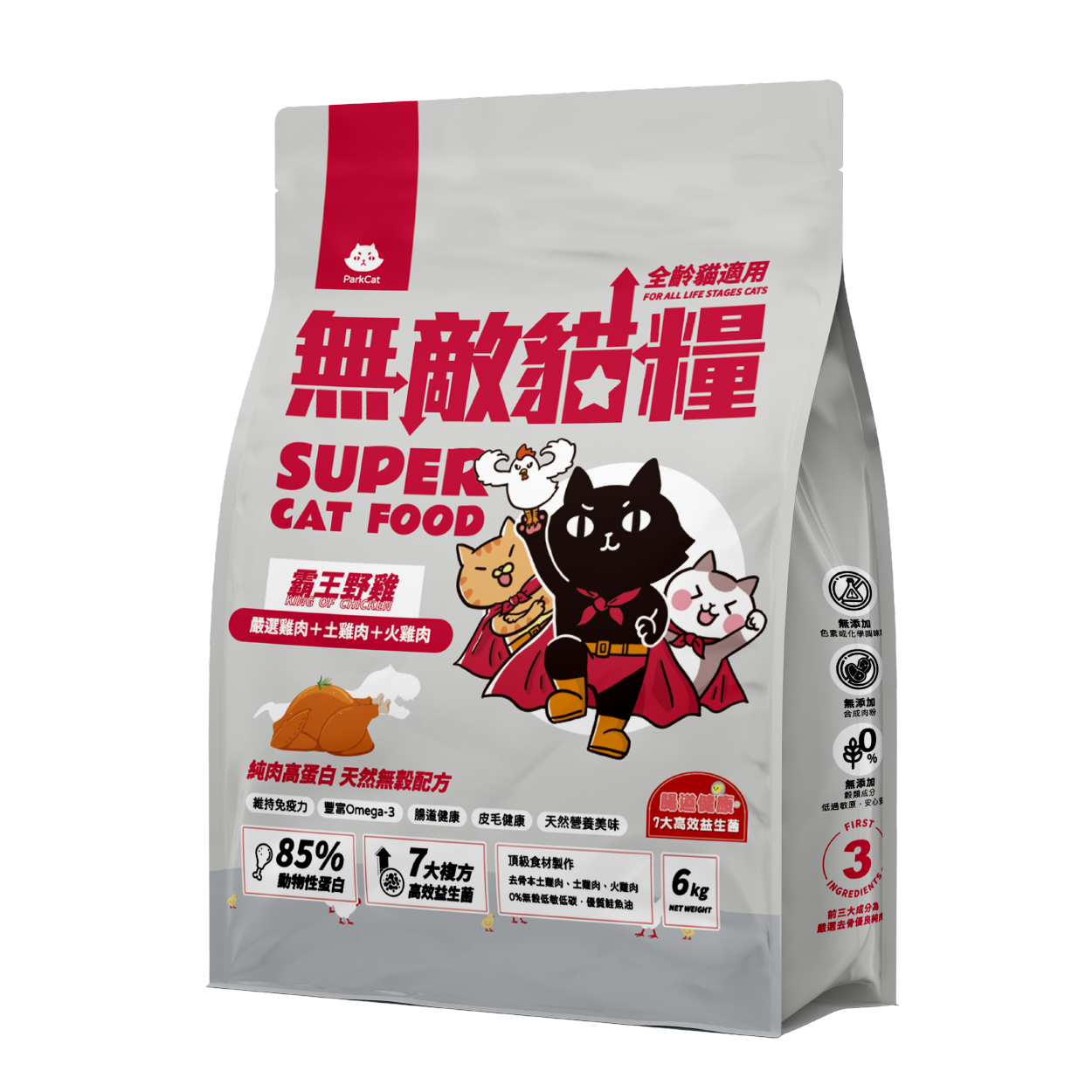 ParkCat貓樂園 無敵貓糧 在地野放鮮雞肉/土雞肉/火雞肉+7大複方高效益生菌(全齡貓)- 霸王野雞