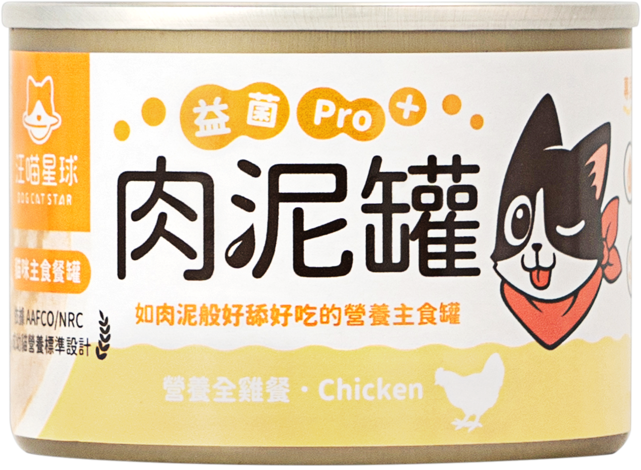 汪喵星球 貓主食罐|益菌PRO+ 綿密肉泥主食罐