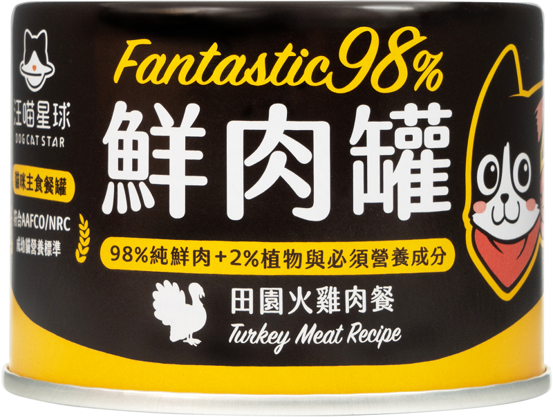 汪喵星球 貓用 FANTASTIC 98% 鮮肉無膠主食罐|80G&165G