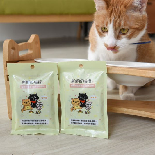 ParkCat貓樂園 【飼料保鮮】神奇新鮮好喵招(貓樂園獨家研發 飼料保鮮配方)-犬貓適用