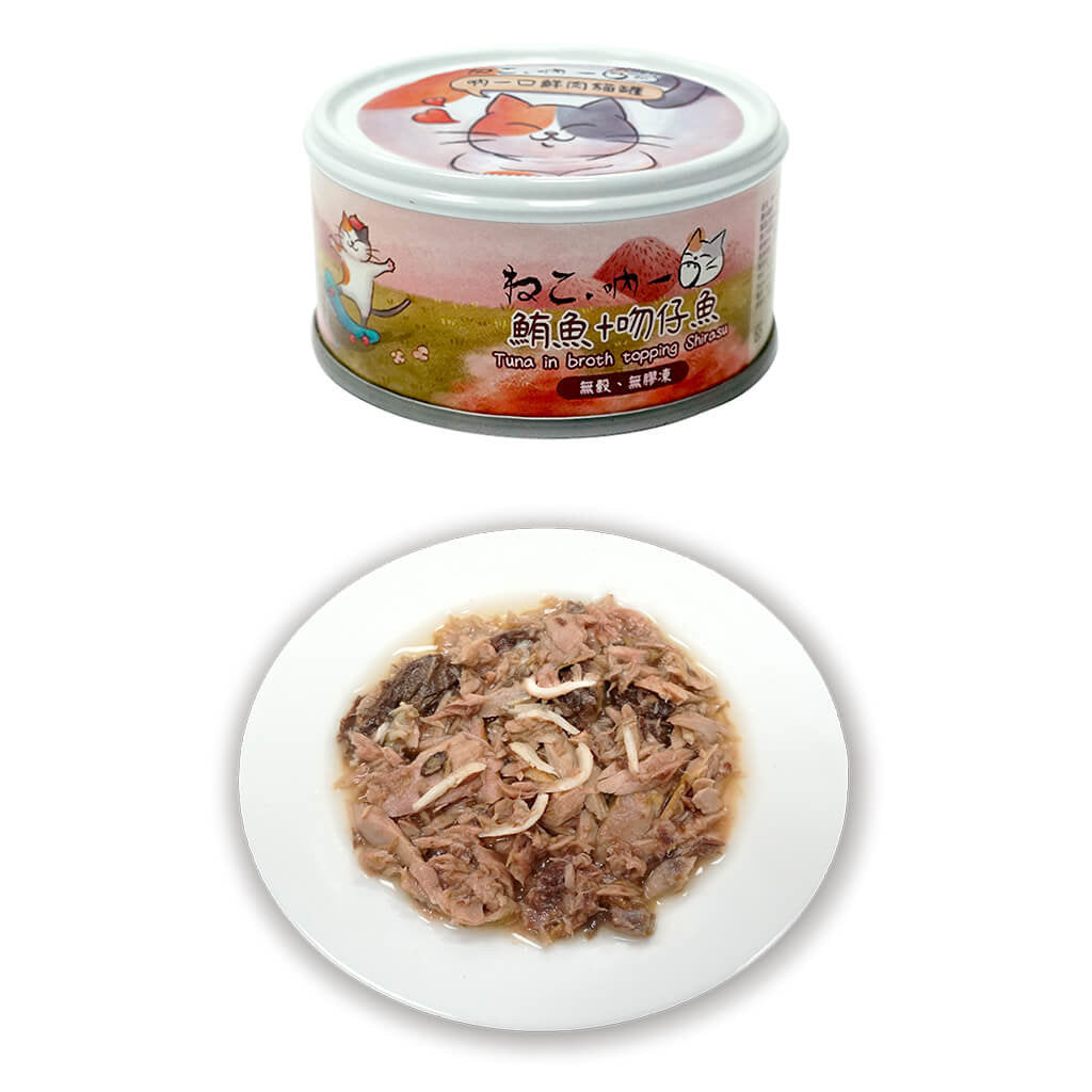 吶一口肉多多鮮肉貓罐 70g(24罐或以上平均$13.5)