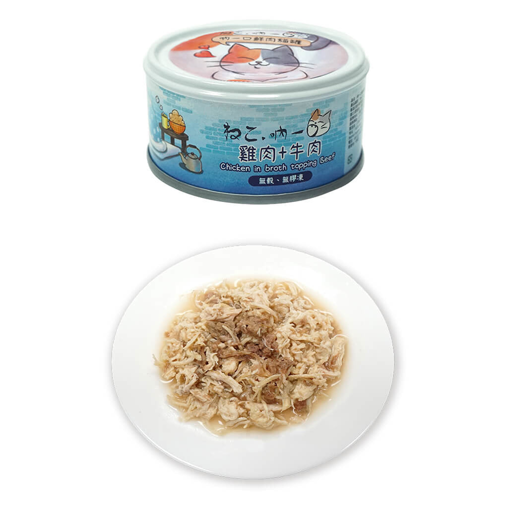 吶一口肉多多鮮肉貓罐 70g(24罐或以上平均$13.5)