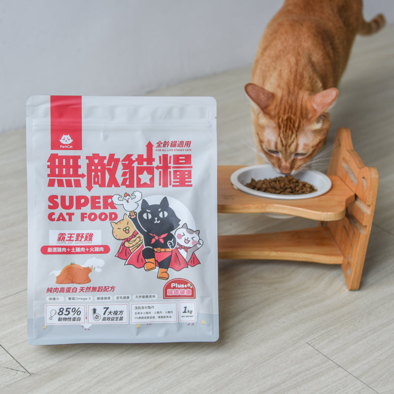ParkCat貓樂園 無敵貓糧 在地野放鮮雞肉/土雞肉/火雞肉+7大複方高效益生菌(全齡貓)- 霸王野雞