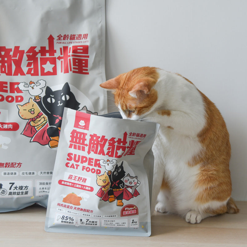 ParkCat貓樂園 無敵貓糧 在地野放鮮雞肉/土雞肉/火雞肉+7大複方高效益生菌(全齡貓)- 霸王野雞
