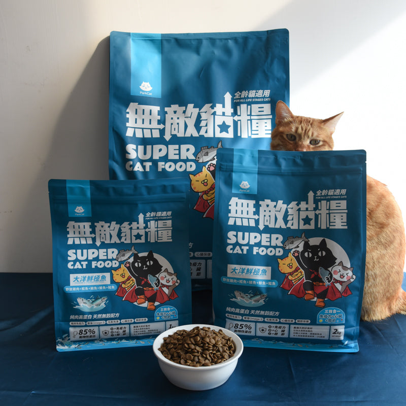 ParkCat貓樂園 無敵貓糧 適口性爆好 三效合一保健 補足不易取得營養 天然無穀低碳貓糧(全齡貓)- 大洋鮮極魚【豐富Omega-3 DHA EPA】