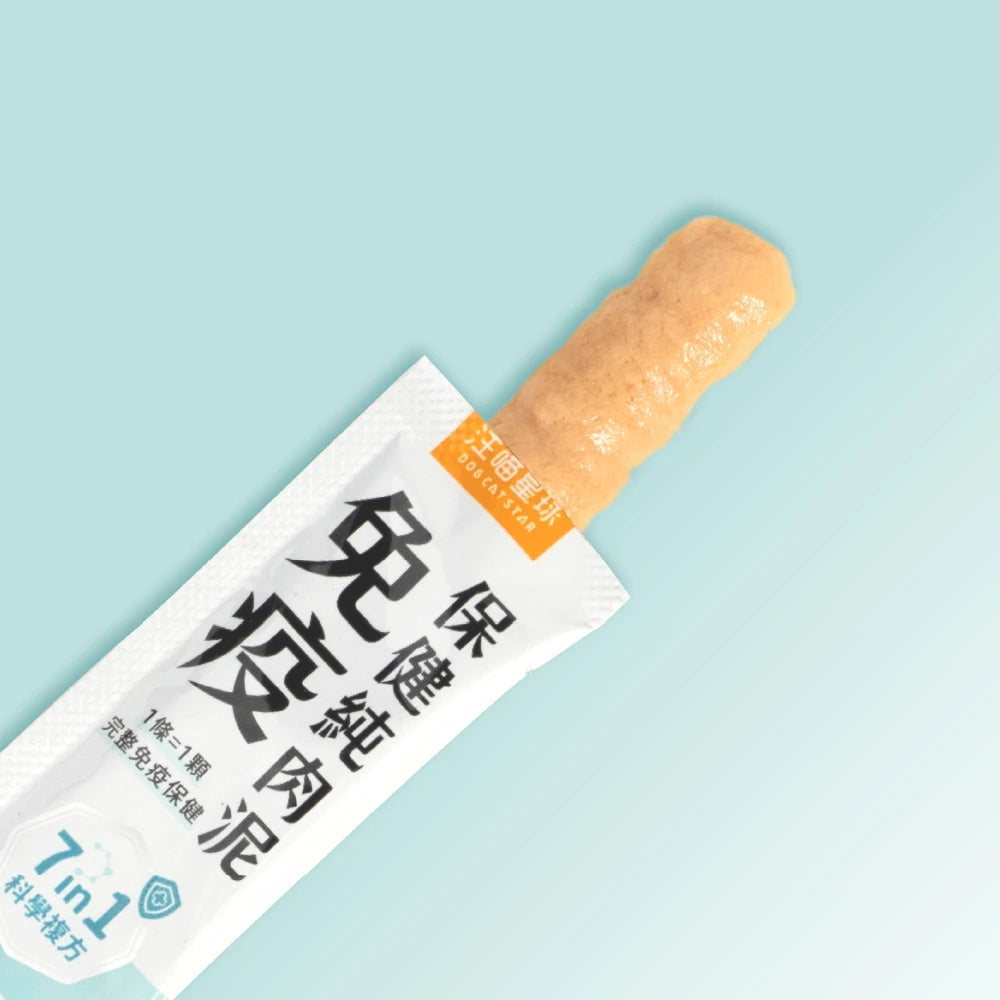 汪喵星球 免疫保健純肉泥 盒裝20包