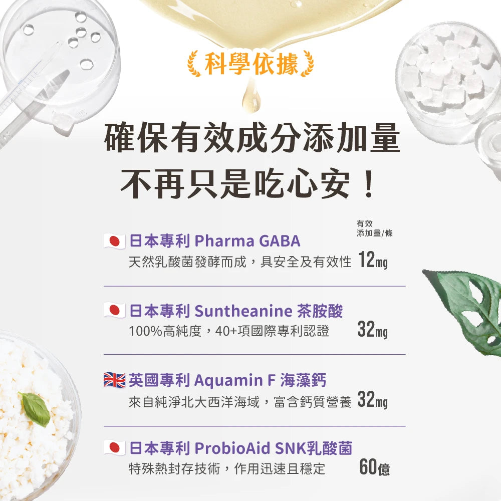 汪喵星球 情緒保健純肉泥 盒裝20包