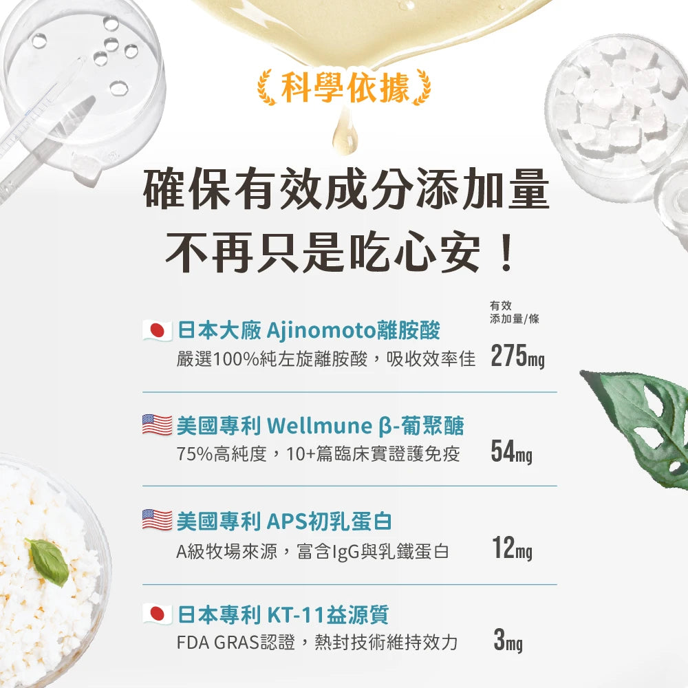 汪喵星球 免疫保健純肉泥 盒裝20包