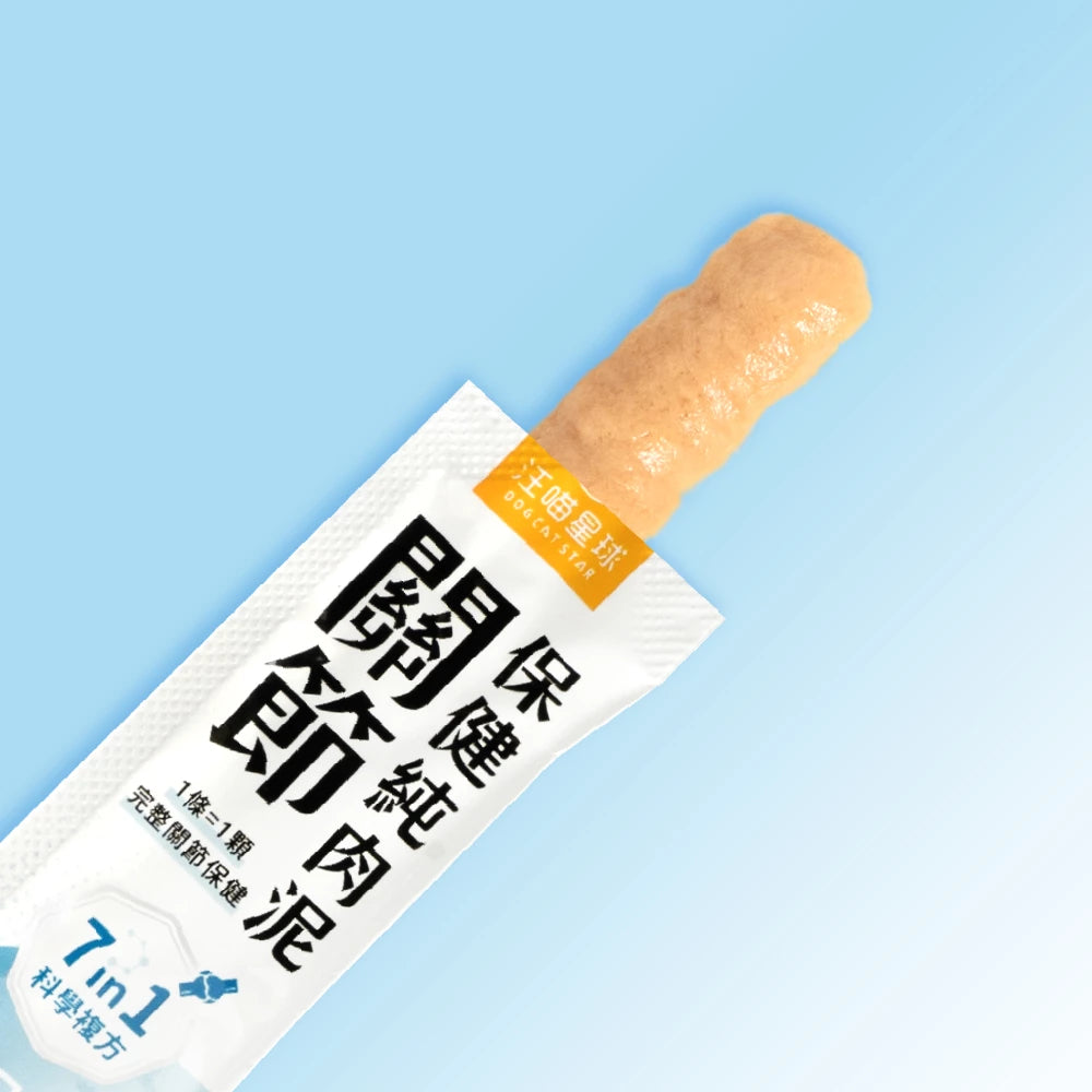 汪喵星球 關節保健純肉泥 盒裝20包