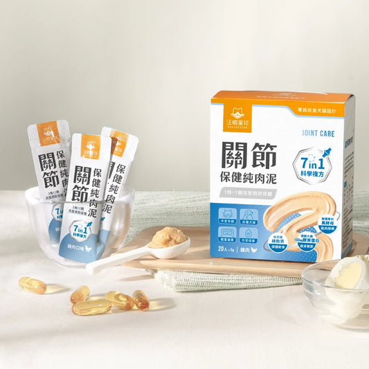 汪喵星球 關節保健純肉泥 盒裝20包