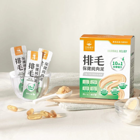 汪喵星球 排毛保健純肉泥 盒裝20包