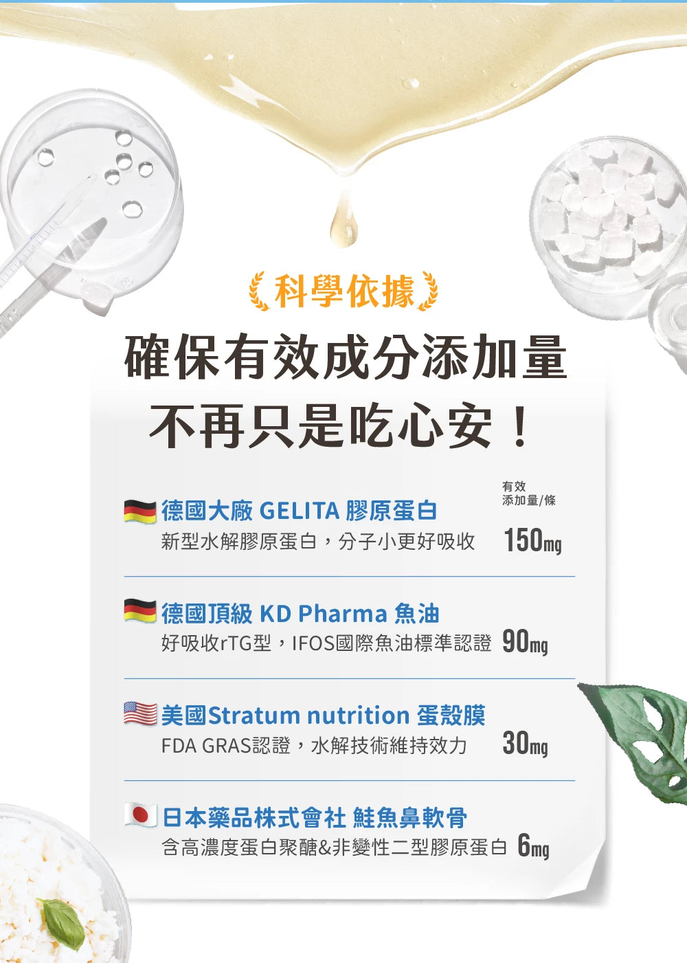 汪喵星球 關節保健純肉泥 盒裝20包