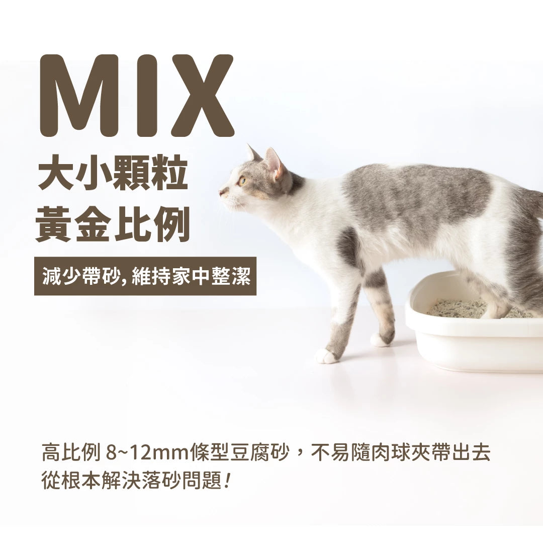汪喵星球 益生菌消臭無痕砂(條型豆腐砂+木薯砂) 2.4kg