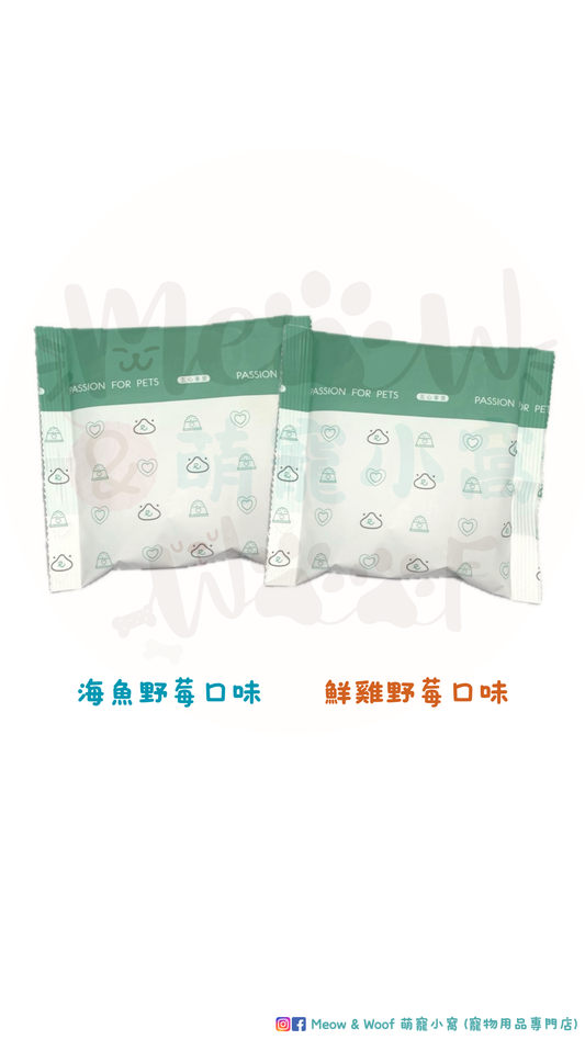 陪心寵糧 無穀物貓糧試食裝