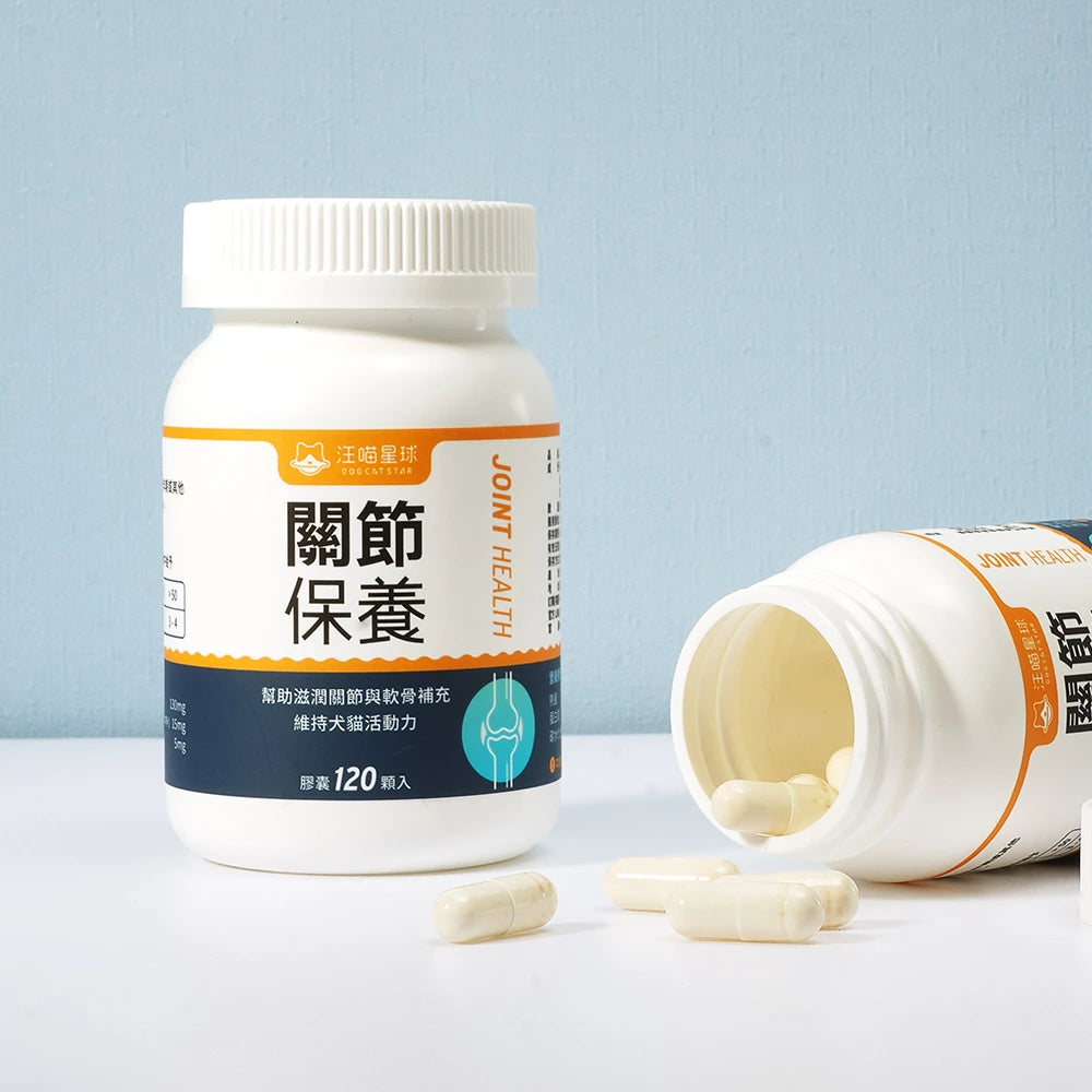 汪喵 UCII 關節保養粉 ( 日常保養配方 )
