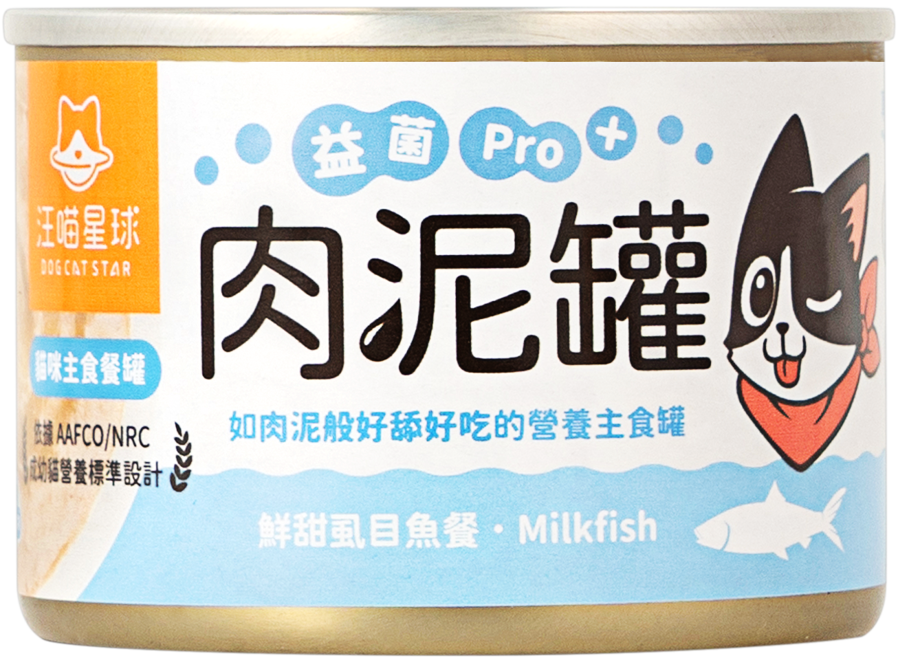汪喵星球 貓主食罐|益菌PRO+ 綿密肉泥主食罐
