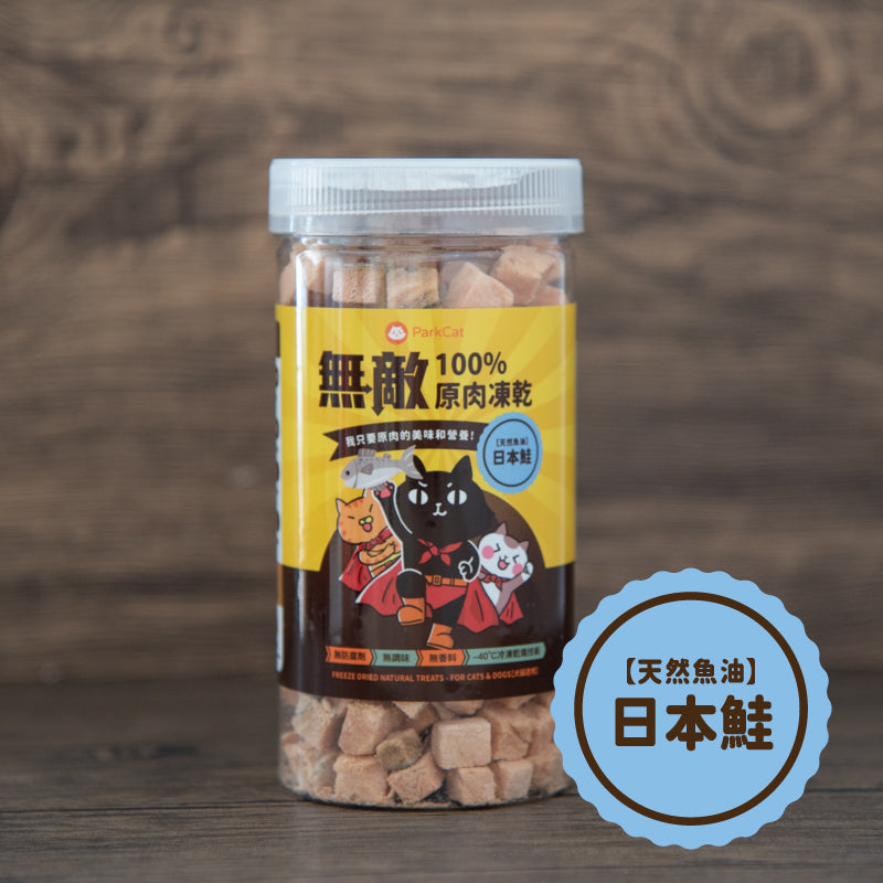 ParkCat貓樂園 無敵100%原肉凍乾 爆好吃 天然原肉【每口都是真材實料】
