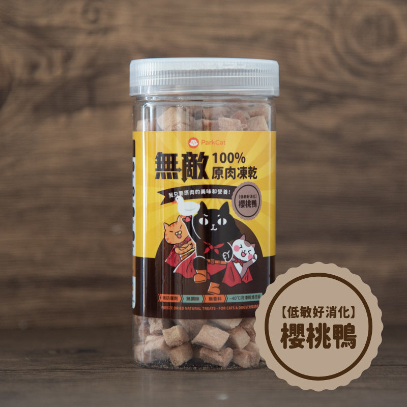 ParkCat貓樂園 無敵100%原肉凍乾 爆好吃 天然原肉【每口都是真材實料】
