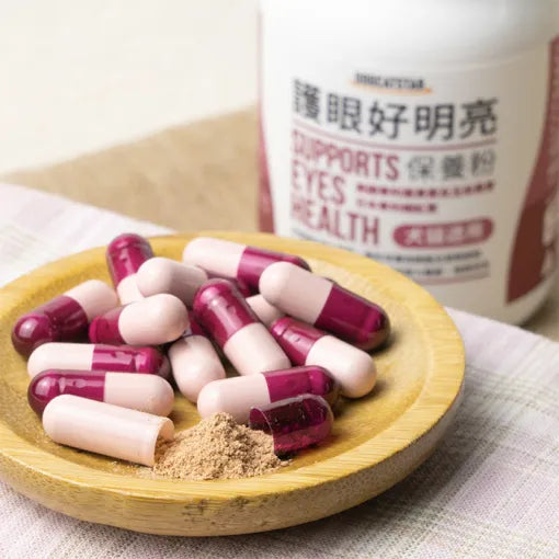 汪喵護眼好明亮保養粉 50顆/瓶