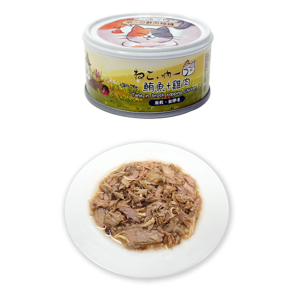 吶一口肉多多鮮肉貓罐 70g(24罐或以上平均$13.5)