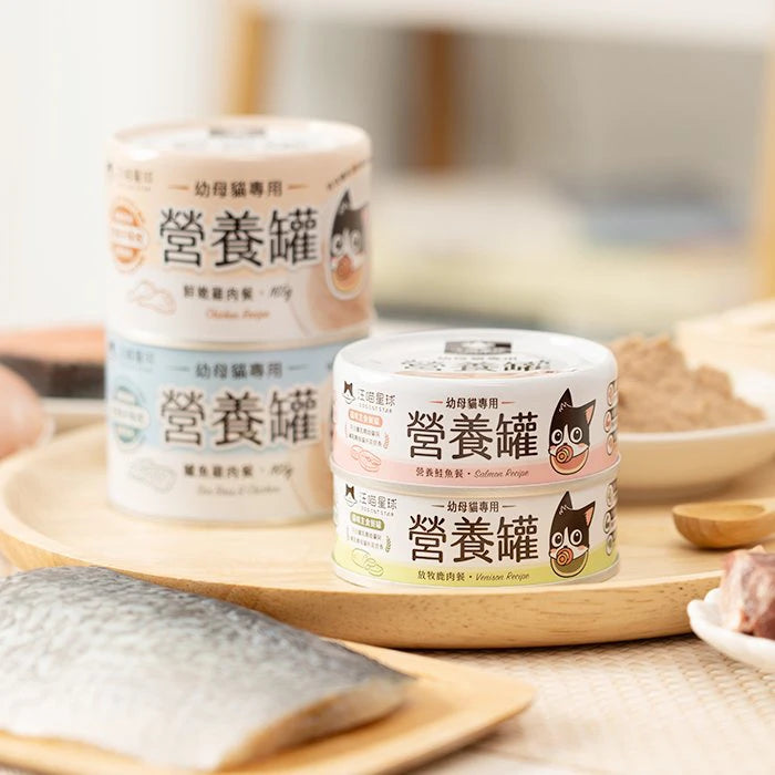 汪喵星球 幼母貓營養無膠主食罐 | 80G&165G