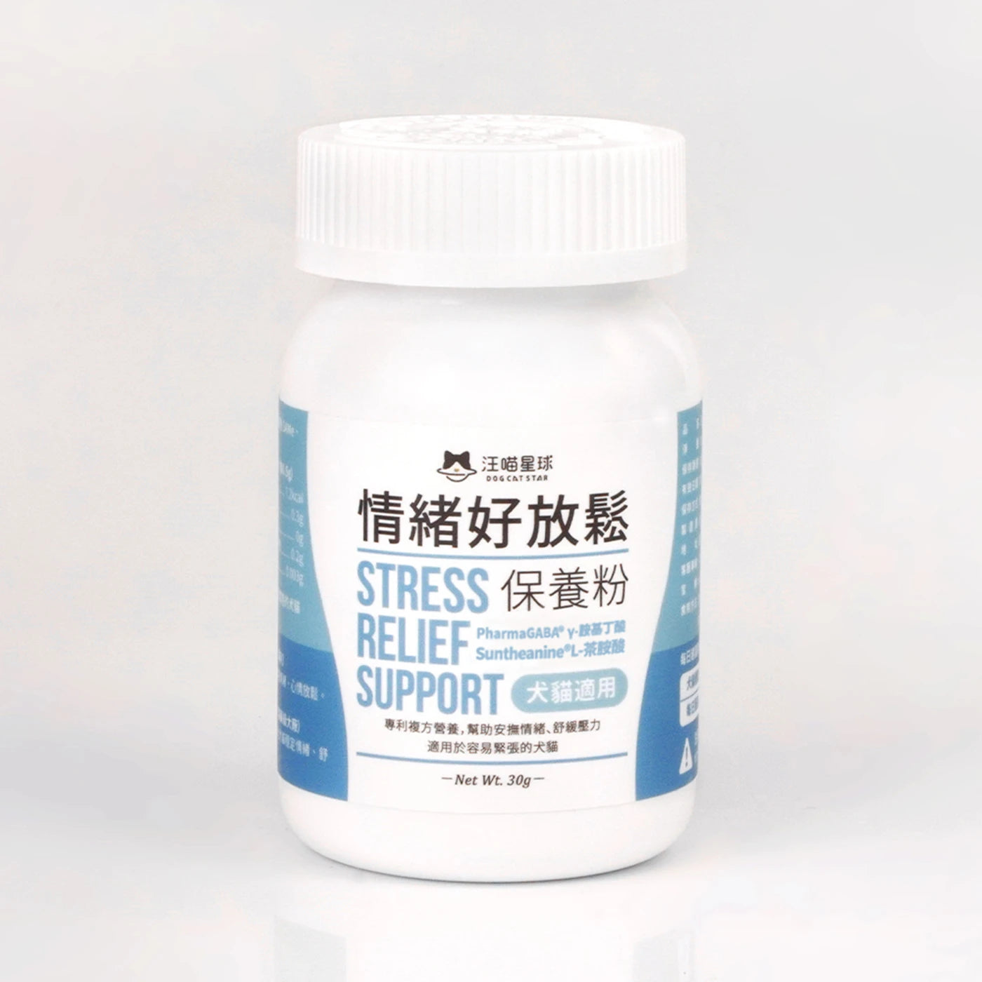 汪喵情緒好放鬆保養粉