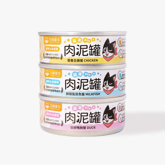 汪喵星球 貓主食罐｜益菌PRO+ 綿密肉泥主食罐