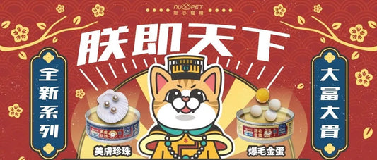 陪心寵糧| 富貴美膚主食罐 80g/170g