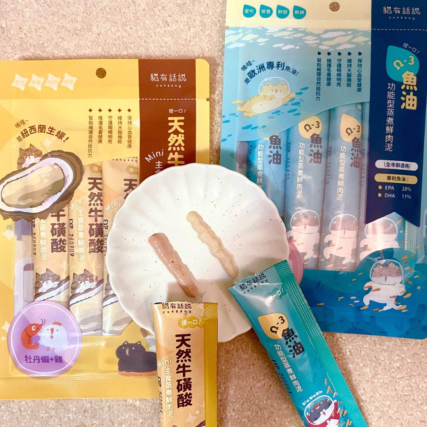 貓有話說｜天然牛磺酸｜捏一口｜Mini主食蒸煮鮮肉泥【下單全系列13包送滴滴主食餐包1包】